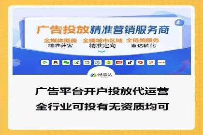 深度剖析：网络推广竞价如何助力教育行业